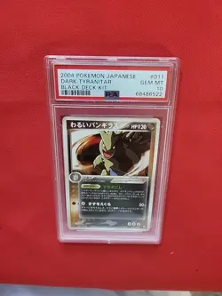 GEM MINT Pokemon: Dark Tyranitar #011/020 Rocket Black Deck Kit 2004 Japan - PSA - Image 4