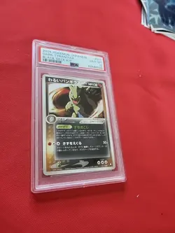 GEM MINT Pokemon: Dark Tyranitar #011/020 Rocket Black Deck Kit 2004 Japan - PSA - Image 5