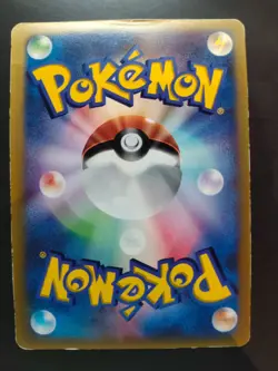 Mudkip 005/ADV-P Glossy Promo Japanese Pokemon Card VG - Image 2