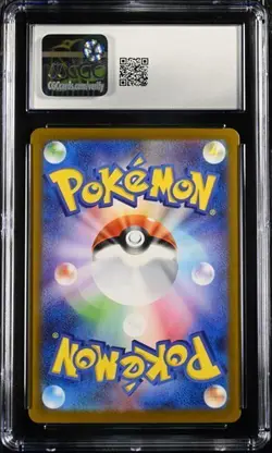 *** CGC 10 Chandelure 017/086 Black Bolt sv11B Pokemon Card Japanese *** - Image 2