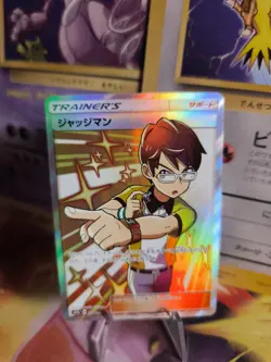 Pokemon Karte Card Holo Thunderclap Spark Judge Richter Fullart japanese NM - Image 1