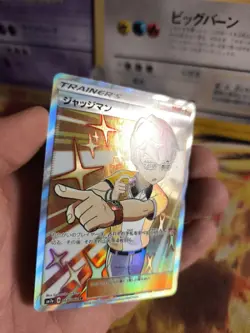 Pokemon Karte Card Holo Thunderclap Spark Judge Richter Fullart japanese NM - Image 2