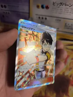 Pokemon Karte Card Holo Thunderclap Spark Judge Richter Fullart japanese NM - Image 3