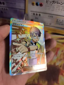 Pokemon Karte Card Holo Thunderclap Spark Judge Richter Fullart japanese NM - Image 4