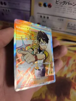 Pokemon Karte Card Holo Thunderclap Spark Judge Richter Fullart japanese NM - Image 5