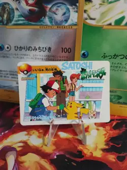 Pokemon Karte Card No. 133 Carddass Vending Anime Misty Pikachu Ash japanese LP - Image 1