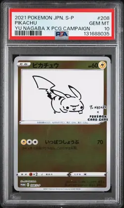 2021 POKEMON JPN S PROMO YU NAGABA X POKEMON CARD GAME CAMPAIGN PIKACHU PSA 10 - Image 1
