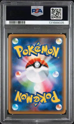 2021 POKEMON JPN S PROMO YU NAGABA X POKEMON CARD GAME CAMPAIGN PIKACHU PSA 10 - Image 2