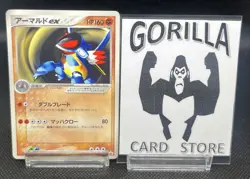 Armaldo ex - 013/ADV-P 013/ADV-P Adv-P Promotional Cards Regular (Japanese) - Image 1