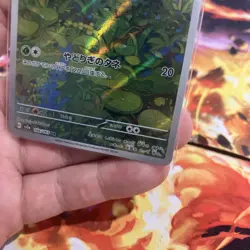 Bulbasaur - 166/165 - AR - Scarlet & Violet 151 - Japanese - Pokemon Card - NM - Image 3