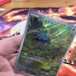 Bulbasaur - 166/165 - AR - Scarlet & Violet 151 - Japanese - Pokemon Card - NM - Image 5