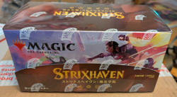 Japanese Strixhaven Set Booster Box Magic The Gathering MTG Factory Sealed New - Image 1