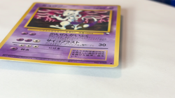 Mewtwo Vending Series Glossy illust No.150 Japanese Pokemon Card 175-1 - Image 2