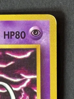Mewtwo Vending Series Glossy illust No.150 Japanese Pokemon Card 175-1 - Image 3