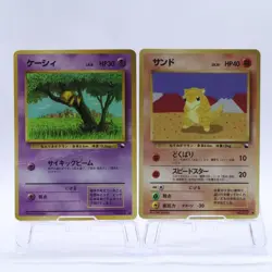 Pokemon Card Lot of 36 Cards Vending Set Series 1 2 3 Old Back Vintage Japanese - Image 3