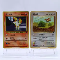 Pokemon Card Lot of 36 Cards Vending Set Series 1 2 3 Old Back Vintage Japanese - Image 5