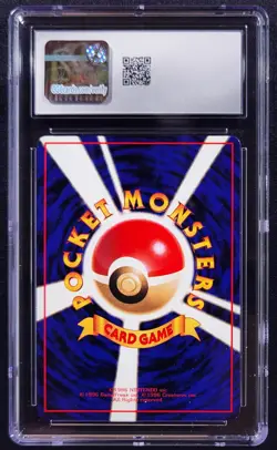 MEWTWO #150 1998 JAPANESE VENDING SERIES 1 ~ Pokemon Card ~ GLOSSY ~ WOTC - Image 2