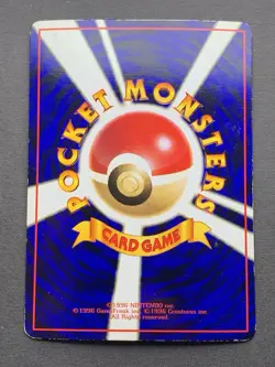 [MP] Pokemon Card Mewtwo #150 Vending Series 1 Glossy 1998 Japanese - Image 2