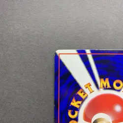 [MP] Pokemon Card Mewtwo #150 Vending Series 1 Glossy 1998 Japanese - Image 3