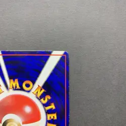 [MP] Pokemon Card Mewtwo #150 Vending Series 1 Glossy 1998 Japanese - Image 4