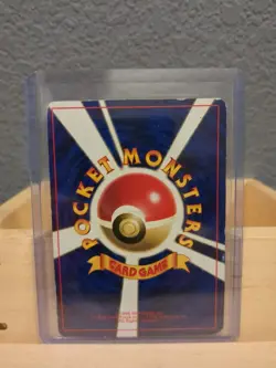 Mewtwo 150 Vending Series 1998 Glossy Japanese Pokemon Card M1 - Image 3