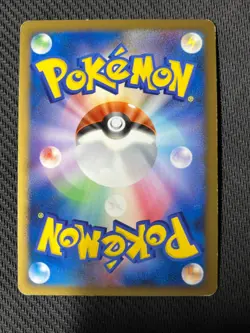 Arceus 020/022 M Movie Commemorative Promo Holo Pokemon Card Japanese EX - Image 2