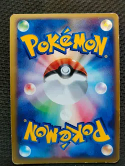 Plusle 009/PCG-P Promo,Japanese Pokemon Meiji Chocolate Excellent - Image 2