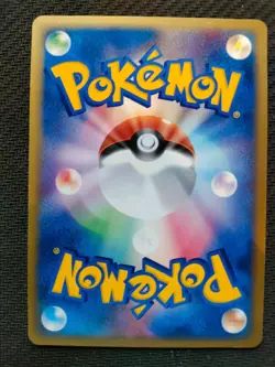 Mudkip 019/ADV-P Japanese 2003 7-Eleven Pokemon Fair Campaign Promo EX - Image 2