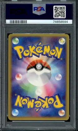 PSA 9 MINT Pokepark's Mudkip 003/009 Pokepark Forest File 2005 Japanese Pokemon - Image 2