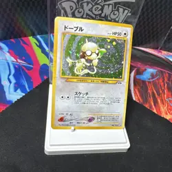 Smeargle No. 235 Holo Rare - Crossing The Ruins - Pokemon TCG Vintage - Image 1