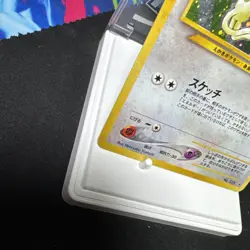 Smeargle No. 235 Holo Rare - Crossing The Ruins - Pokemon TCG Vintage - Image 5