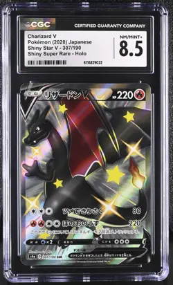Charizard V 2020 Pokemon Japanese Shiny Star V #307/190 CGC 8.5 - Image 1