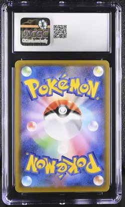Charizard V 2020 Pokemon Japanese Shiny Star V #307/190 CGC 8.5 - Image 2