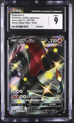 Charizard V 2020 Pokemon Japanese Shiny Star V #307/190 CGC 9 MINT - Image 1