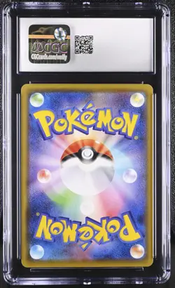 Charizard V 2020 Pokemon Japanese Shiny Star V #307/190 CGC 9 MINT - Image 2
