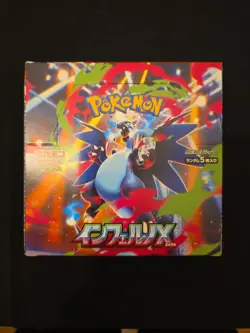 Pokemon Mega Inferno X Japanese Booster Box Factory SEALED But No Shrink Wrap - Image 1