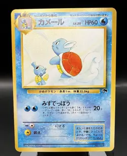 Wartortle 008 Japanese Pokemon Southern Islands Near Mint - Image 1
