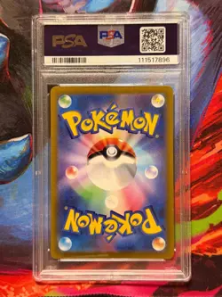 Mew Full Art VSTAR Universe 2022 Japanese Pokemon Art Rare 183/172 PSA 10 Gem - Image 2