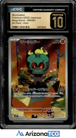 Pokemon 2025 Marshadow 069/063 Art Rare Mega Brave Japanese BLACK LABEL CGC 10 - Image 1