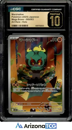 Pokemon 2025 Marshadow 069/063 Art Rare Mega Brave Japanese BLACK LABEL CGC 10 - Image 1