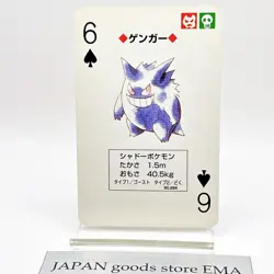 Gengar Pokemon Green Venusaur Playing Card Nintendo Japanese Anime Vintage - Image 1
