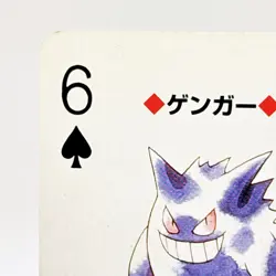 Gengar Pokemon Green Venusaur Playing Card Nintendo Japanese Anime Vintage - Image 2