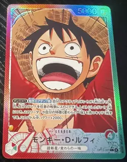 Monkey D. Luffy (Alternate Art Leader) OP13-001 Carrying On His Will Foil NM - Image 1