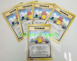 Pokemon Square 2nd Anniversary Pikachu & Friends Jigglypuff/Poliwag Jumbo Card - Image 1