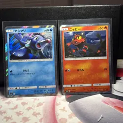 Pokemon Card Japanese【Pikachu 004] SM0 Pikachu and His New Friends 4 cards - Image 4