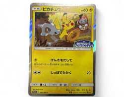 Pikachu 200/SM-P Cubone & Donut Friendly Shop Promo Pokemon card from Japan - Image 1