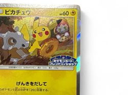 Pikachu 200/SM-P Cubone & Donut Friendly Shop Promo Pokemon card from Japan - Image 4