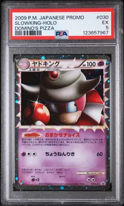 2009 POKEMON JAPANESE PROMO DOMINO'S PIZZA #030 SLOWKING-HOLO PSA 5 - Image 1