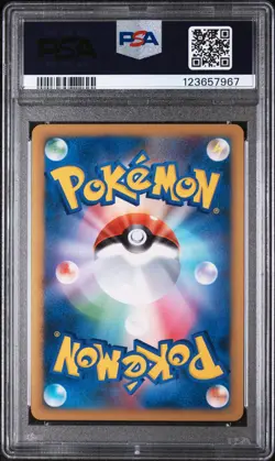2009 POKEMON JAPANESE PROMO DOMINO'S PIZZA #030 SLOWKING-HOLO PSA 5 - Image 2