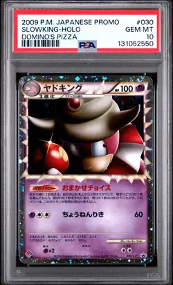 2009 POKEMON JPN PROMO DOMINO'S PIZZA #030 SLOWKING-HOLO PSA 10 - Image 1